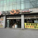 착한낙지안양점 | 안양 매콤한 낙지덮밥 먹고 온 후기, 착한낙지 안양동안점