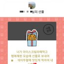 폴바셋롯데광복점