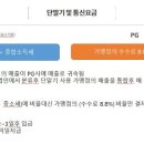 페이플러스 이미지