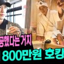 스타 사우나 이미지