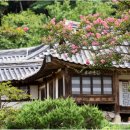 명재고택 이미지