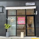 브로우하다 - 청주시 상당구 | 브로우하다