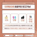 강남종합광고 이미지