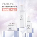 (주)타파웨어브랜즈코리아 이미지