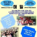 서울시립성동청소년수련관 이미지