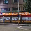 1인자감자탕 독산점 네이버블로그