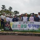 골프인클럽 이미지