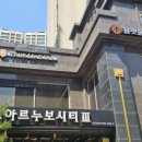금강미래에셋공인중개사사무소 네이버블로그