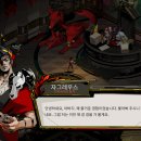 하데스PC 이미지