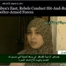 In Libya's East, Rebels Conduct Hit-And-Run Raids on Better-Armed Forces 이미지