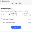 참파트너스 이미지