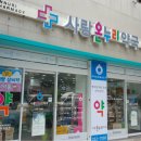 종합온누리동물약국 이미지