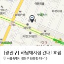 건대하남돼지집 이미지