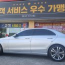거제타이어 | 거제타이어 교체 고민하다 맡긴 타이어뱅크 거제점 후기
