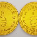 금메달 태권도 이미지
