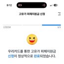 비전갈비