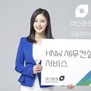 솔루션세무회계컨설팅