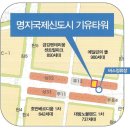 기유타워 이미지