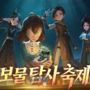 주식회사 포커스포인트 게임포커스