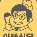 만들식당