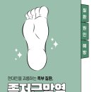김포에이스신경외과의원 이미지