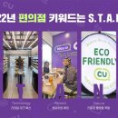S·T유통 이미지