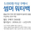 대구떡집 이미지