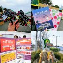 삼례문화예술촌 상설공연 운영 | 전북 완주 여행 근대어때 삼례문화예술촌 근대역사 문화축제