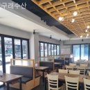 구래수산