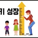 에스(S)점핑