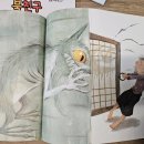여우손톱 이미지