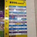 우리일층약국 이미지