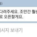 카카오하루 이미지