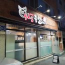 523 족발