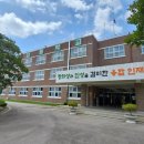 성전고등학교 이미지