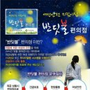지에스25 충주성서점 이미지