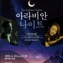 정기연주회 이미지