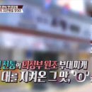 전통의정부부대찌개 이미지
