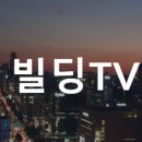원빌딩 이미지