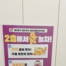 씨유 충북대랜드마크점 이미지