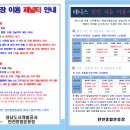 종합운동장 테니스장 이미지