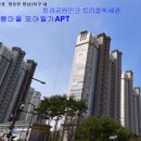 서봉마을모아엘가아파트 - 35291 | 서봉마을모아엘가아파트
