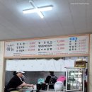 강릉홍가네옹심이