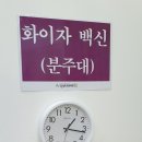 박종혁믿음병원 네이버블로그
