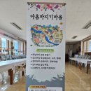 자연과별 가평천문대 이미지