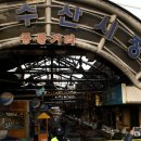 교동수산 이미지
