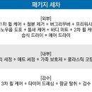 삼거리손세차 이미지