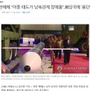 동해-단속-06 이미지