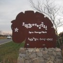 원준목장 이미지