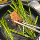 수변로52번길 | 부개동 맛집 부개역 맛집곱씹어봤소야 솔직 후기｜곱 꽉 찬 곱창 모둠 리뷰